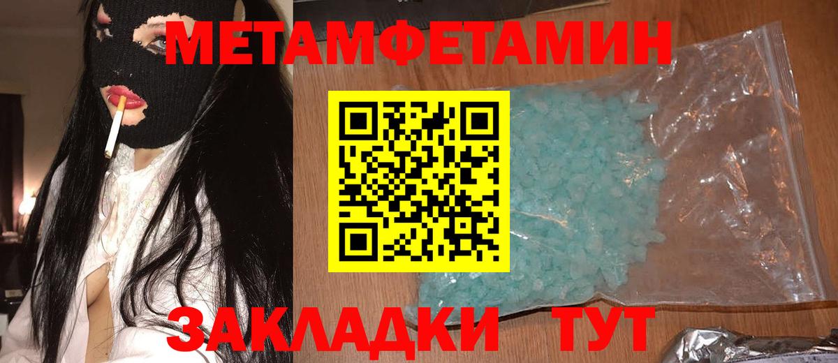 Елизово  МЕГА сайт  Amphetamine  Вход с VPN  АМФ Premium 