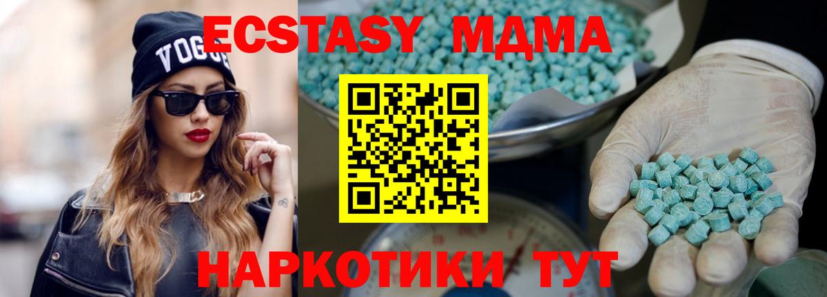 Экстази louis Vuitton Елизово