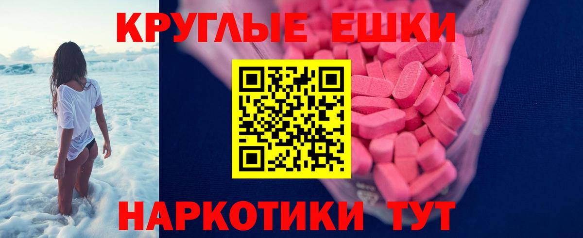 omg рабочий сайт  мориарти формула  Ecstasy  Ecstasy таблы  Вход с VPN  Елизово  Ecstasy диски 