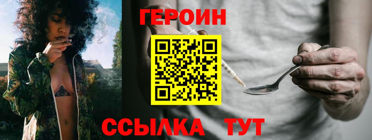 Метадон Елизово