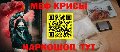 первитин Краснознаменск