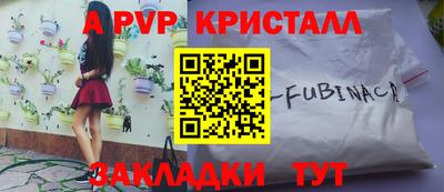 а пвп мука Краснодар