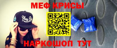первитин Краснознаменск
