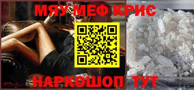 первитин Краснознаменск