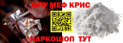 а пвп мука Краснодар