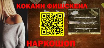 первитин Краснознаменск
