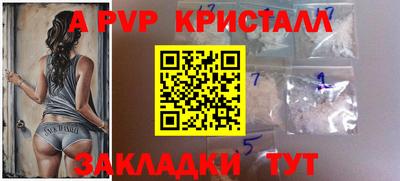 а пвп мука Краснодар
