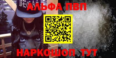 бутират Краснокаменск