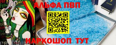 бутират Краснокаменск