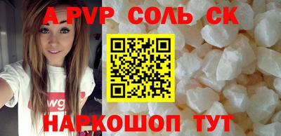 а пвп мука Краснодар
