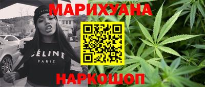 бутират Краснокаменск