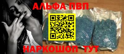 бутират Краснокаменск