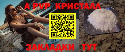 первитин Краснознаменск