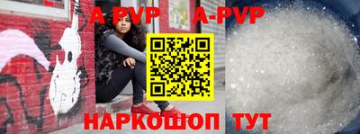 бутират Краснокаменск