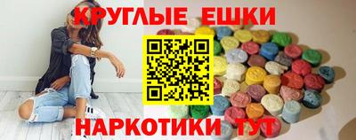 первитин Краснознаменск