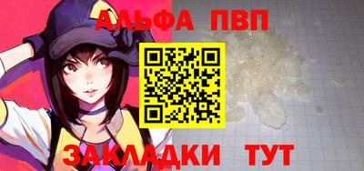 первитин Краснознаменск
