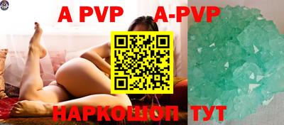 первитин Краснознаменск