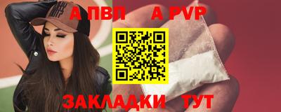 первитин Краснознаменск