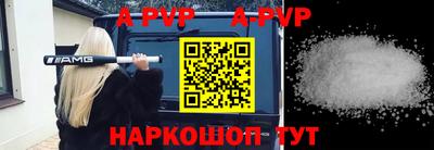 а пвп мука Краснодар