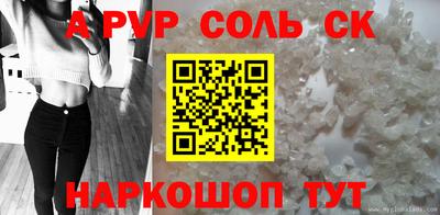 бутират Краснокаменск