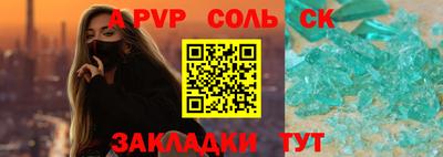 бутират Краснокаменск
