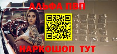 первитин Краснознаменск