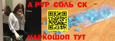 а пвп мука Краснодар