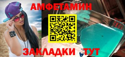 бутират Краснокаменск