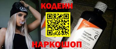 первитин Краснознаменск