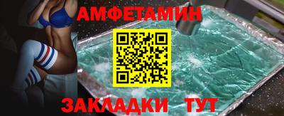 первитин Краснознаменск