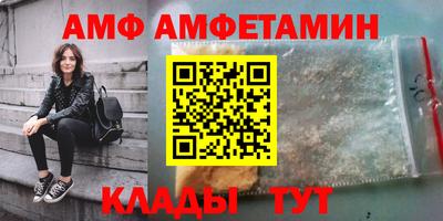 первитин Краснознаменск