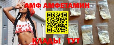 бутират Краснокаменск