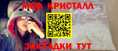 бутират Краснокаменск