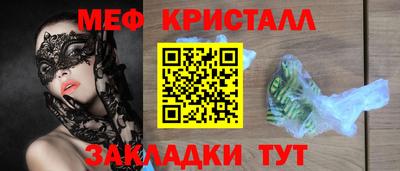 а пвп мука Краснодар