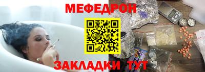 бутират Краснокаменск