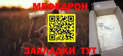 бутират Краснокаменск
