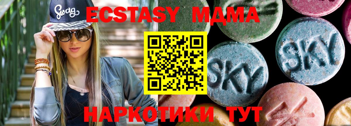 Елизово  МДМА молли  Вход с VPN 