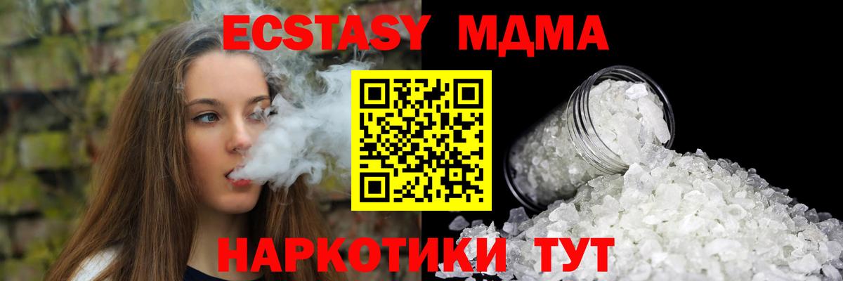 МДМА VHQ Елизово