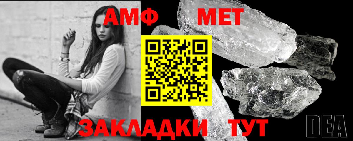 Елизово  Метамфетамин Декстрометамфетамин 99.9%  Вход с VPN  Метамфетамин Декстрометамфетамин 99.9% 